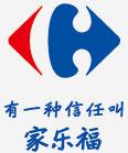 家乐福