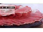 羊肉卷