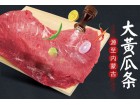 大黄瓜条